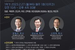 바이블백신센터, 이단상담 전문가 양성과정 개설한다
