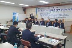 기로에 선 한국교회, 엔데믹시대 맞을 준비 됐나?