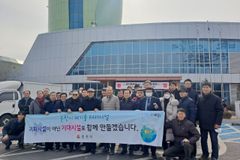 순기연, 순천시 관계자와 함께 폐기물처리시설 선진지 견학