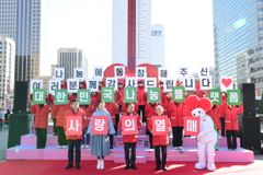 사랑의열매, 희망2023나눔캠페인 최고모금액 달성하며 폐막