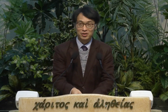 “4차 산업혁명, 위드코로나 시대 인간의 위기는 예배에서 극복”