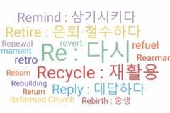 [연중기획] 진리로 다시 한 번… 한국교회 리빌딩을 말하다