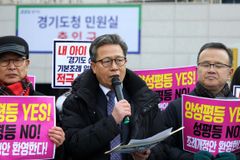 “‘성평등’을 ‘양성평등’으로, 경기도 개정조례안 지지”