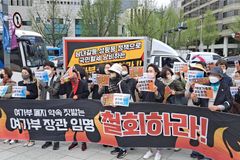 “여가부 제3차 양성평등기본계획, 양성평등 정책 불가능 자인”