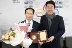 전주시, 전기연 전 대표회장 김동하 목사에 감사패 수여