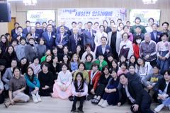 미국 LA백송교회 창립 5주년, 롱비치 새성전 입당