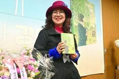 미 해군 최초의 여성 장교 ‘안수산’을 아시나요?