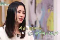 이하늬 “제 삶, ‘영성’ 빼면 무의미… 찬양하게 하시는 하나님”