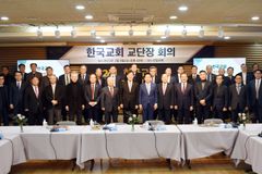 교단장회의, ‘지진 피해’ 튀르키예 긴급구호·모금 동참