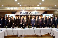 교단장회의, 튀르키예 지진 긴급구호·모금 나선다