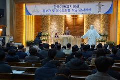 천안시 “언론 보도된 137m 예수상, 허가받은 바 없다”