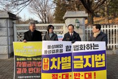 1인 시위 김봉준 목사 “인권의 탈 씌워 99% 국민 처벌 말라”