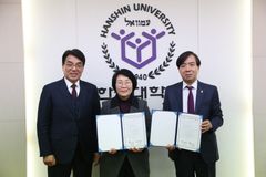 한신대, 5·18민주화운동기록관과 MOU 맺어