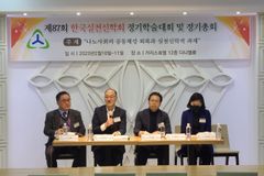 “나노사회의 외로움 극복할 궁극적 도움은 하나님과의 인격적 교제”