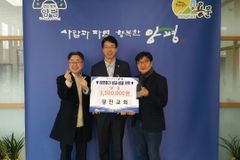 광탄교회, 양평군에 이웃돕기 성금 기탁