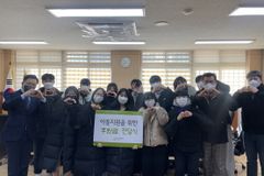 굿네이버스 경기북부지부, 도농고등학교으로 부터 후원금 전달받아