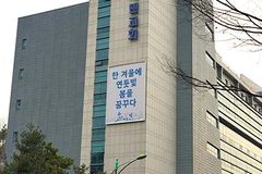 소강석 목사 “2월에 연둣빛 봄을 꿈꾸다”