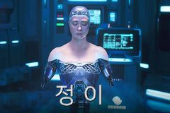 넷플릭스  속 과학기술, 기독교 관점에서 본다면