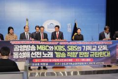 “기독교 모독 및 동성애 선전 노래에 ‘방송 적합’ 판정 규탄”