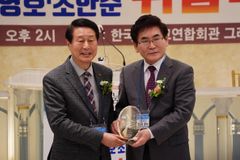 나영수 목사, 소외된 이웃과 동행하는 ‘나눔과기쁨’ 이사장 취임