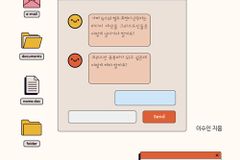 인포데믹 시대 그리스도인을 위한 책