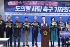 “민주당, 양성평등 반대 당론 철회하라… 정쟁 수단 안 돼”