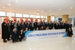군포시기독교연합회, 2월 조찬기도회 및 정기총회 개최