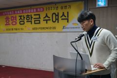 실로암시각장애인복지관, 제27차 효명장학금 수여식 개최