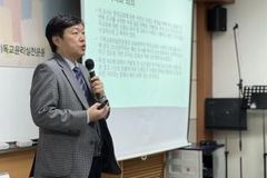 우리 국민 중 "한국교회 신뢰" 응답 5분의 1에 그쳐