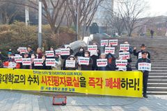 “시진핑 자료실, 자유민주주의 지향 서울대 가치에 반해”