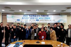 성결대, 2022 학교예술강사 지원사업 일환 업무협약식 및 간담회 진행