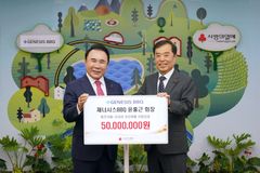 BBQ, 튀르키예 지진피해 위해 특별모금 5천만원 기부