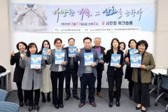 “전통가족 해체, 아동들의 기본권 박탈하는 행위”