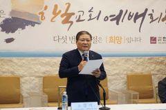 소강석 목사 “바보가 될 바에는 더 큰 바보가 되어라”