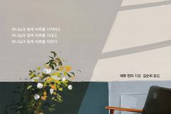 [신간] 매튜 핸리의 온종일 기도