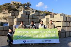 굿네이버스, 튀르키예 재난위기관리청(AFAD) 구호물품 전달