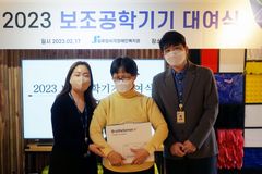 실로암시작장애인 복지관, 학습능력 향상 위한  ‘보조공학기기 대여사업’ 운영