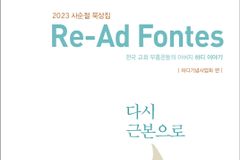 하디 선교사가 걸어간 십자가의 길