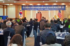 한미자유안보정책센터, 총회 및 태영호 의원 안보강연회 개최