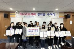 초록우산어린이재단, 경주지역 아동·청소년 대상 후원금 전달식 개최