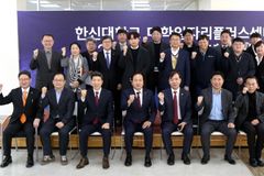 한신대, 2023 기업인 초청 행사 열어