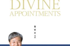 CCC의 산증인 정인수 목사의 만남의 기록