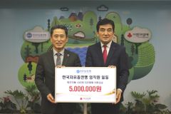 한국자유총연맹, 사랑의열매에 튀르키예 ·시리아 지진피해 성금 전달