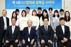 사랑의장기기증운동본부 “뇌사 장기기증 유자녀에 장학금 수여”