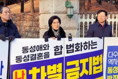 순복음삼마교회 박영숙 목사, 차별금지법 반대 1인 시위