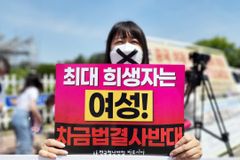 여성인권단체들 “동성동거인 피부양자 인정 판결은 위헌”