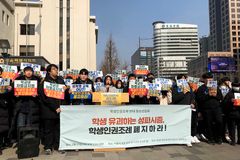 중·고등학생 100여 명, “학생인권조례 폐지하라” 촉구