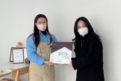 굿네이버스 경기남부지부, 럽잇에 ‘좋은이웃가게’ 현판 전달식 진행