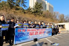 동성 커플 건보 피부양자 불인정한 1심 판결 내용 보니…