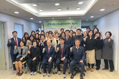 (사)성민원, 군포시청소년노동인권센터 개소식